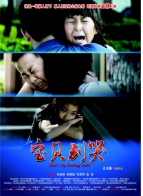 男人把女人桶出白浆